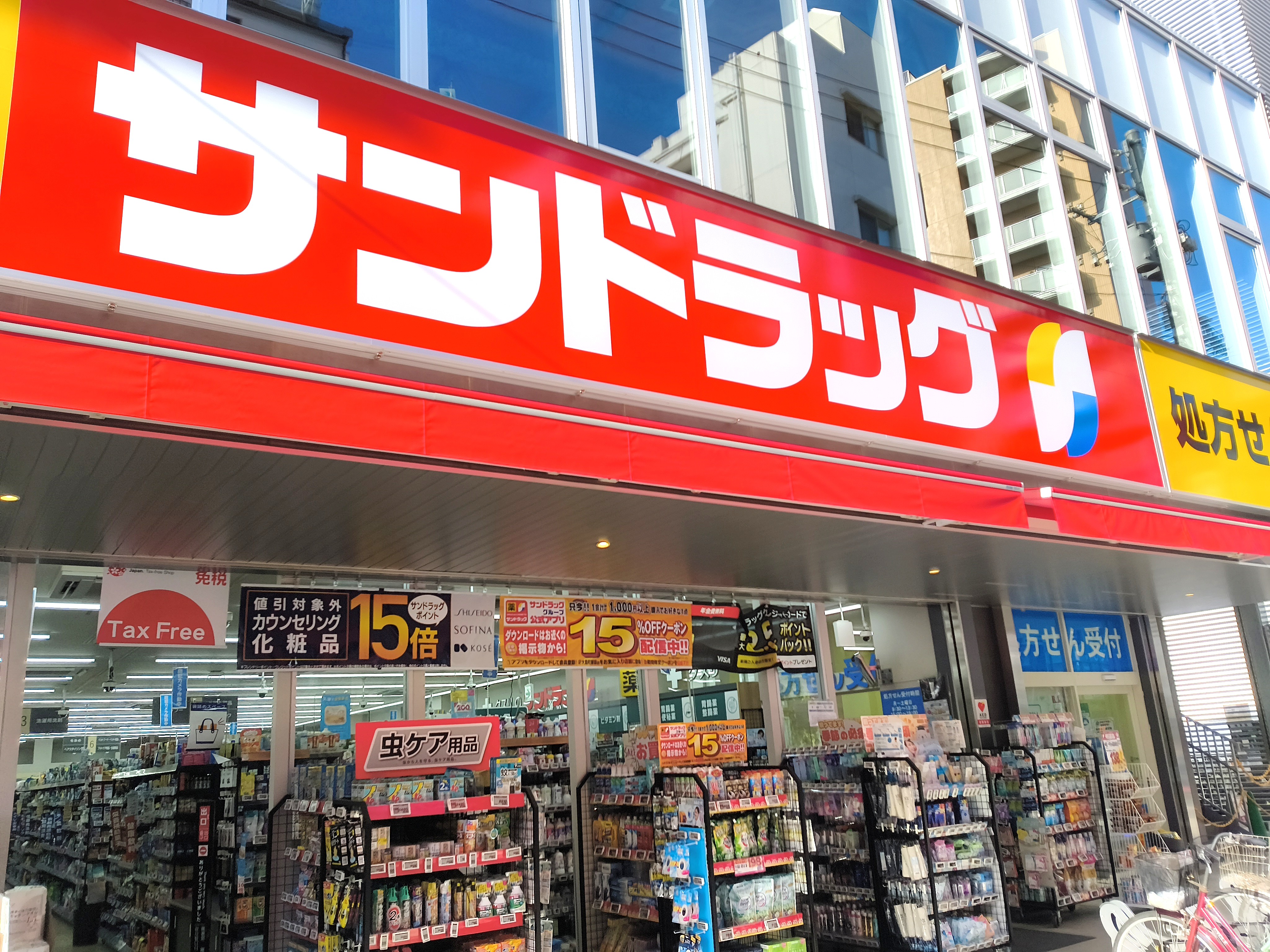 アルソーレⅡ 周辺画像4