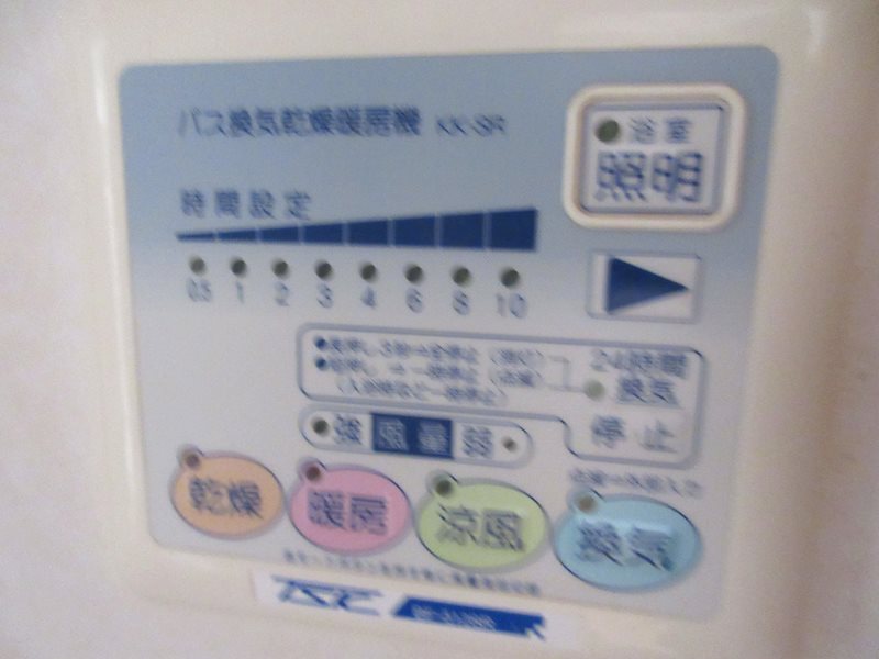 SUNBELTY(サンベルティ)  風呂画像