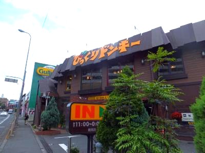 ウイング諏訪坂Ⅰ 周辺画像3