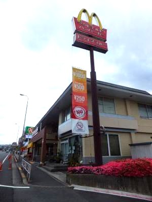 ウイング諏訪坂Ⅰ 周辺画像5