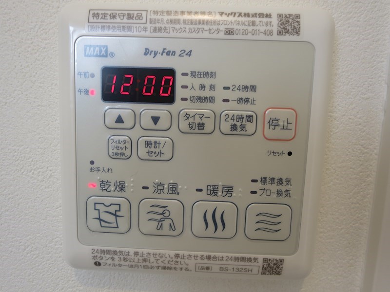 Seven Maison その他4