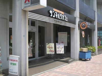 国見ビル 周辺画像2