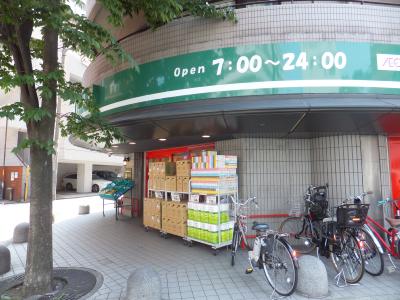 国見ビル 周辺画像4