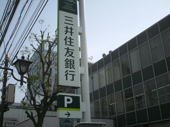 サンワイズビル 周辺画像1