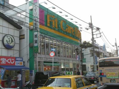 イトーピア鶴見 周辺画像4