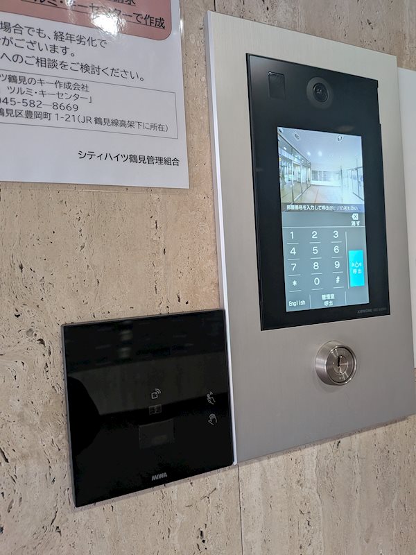 シティハイツ鶴見 その他4