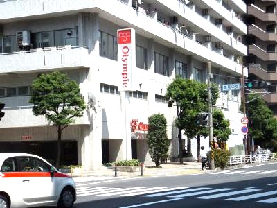 国見ビル 周辺画像1