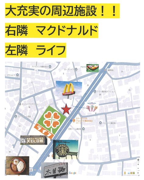 Dear&amp;lsquo;s on北寺尾 その他外観1