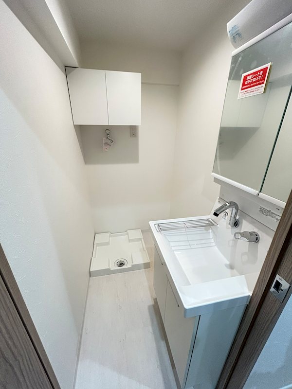 鶴見平和プラザマンション その他2