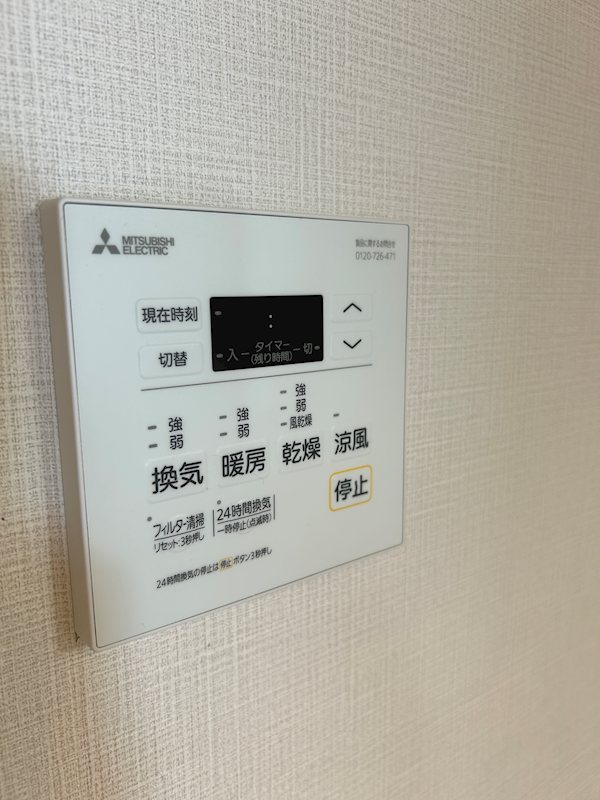 エミネンス鶴見中央ウィズビー その他8