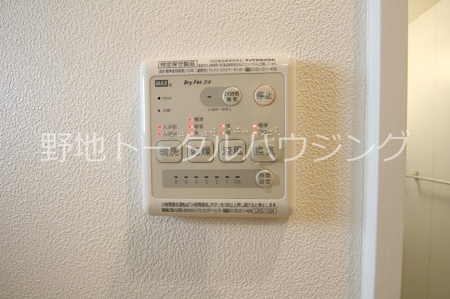 その他6