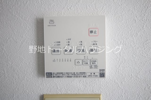 その他5