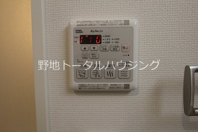 その他5