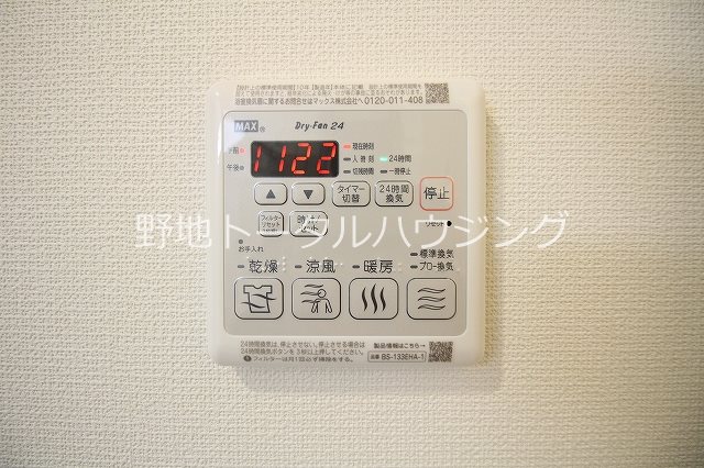 その他5