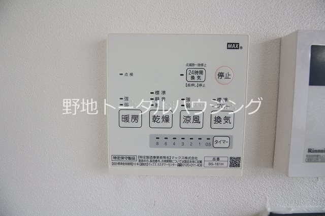 その他7