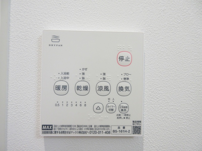 Ace's その他設備