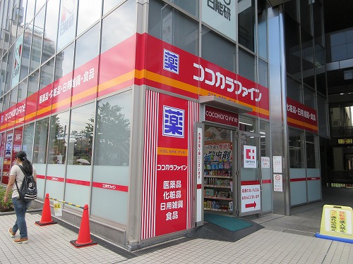 ヴェルデューラ ドラッグストア