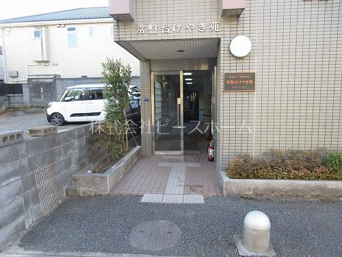 エトワール常盤台 その他