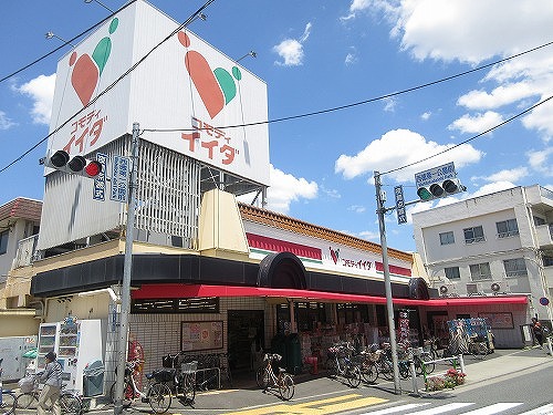 ハイツサンヒルズ スーパー