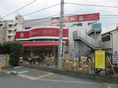 IKフラット3 スーパー