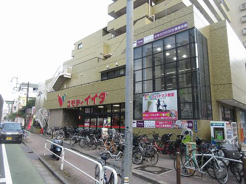 ARCOBALENO　ITABASHISAKURAGAWA スーパー