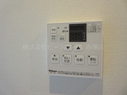 アーベインテラス氷川台 その他設備