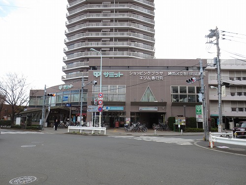 春日ペガサスマンション スーパー