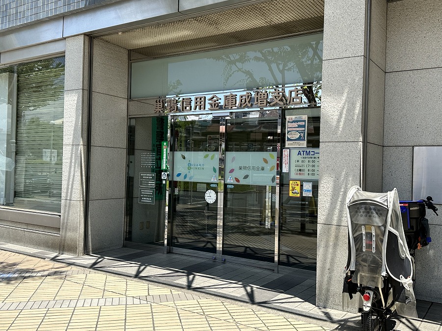 ヴィレッジニコス 銀行