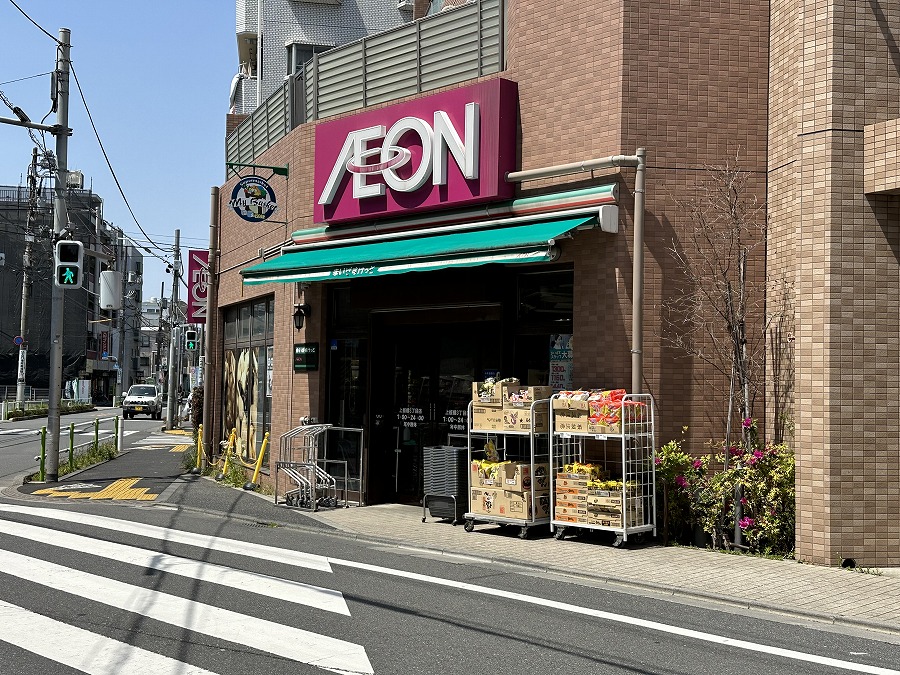 エルミタージュ上板橋 スーパー
