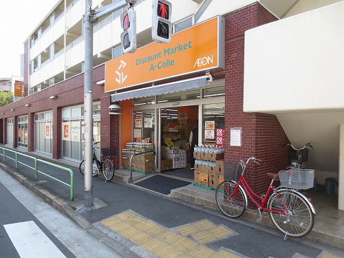 パークサイドテラス スーパー