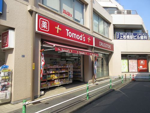 グラン・フィオーレ ドラッグストア