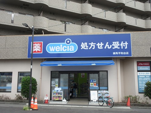 カーサ・アルベッロ ドラッグストア