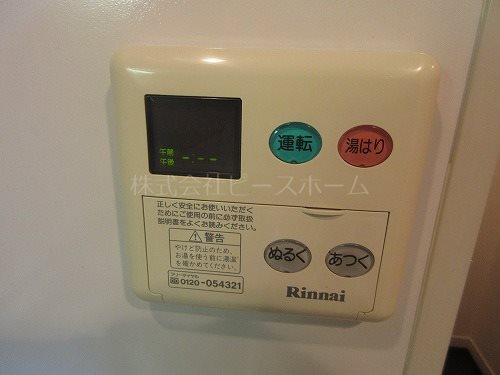 アイコート赤塚 その他設備