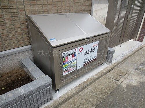 サンボナール錦 その他