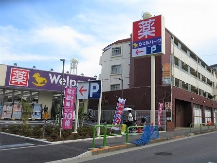 サンボナール錦 ドラッグストア