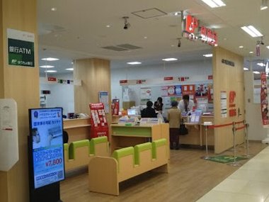アリーチェ練馬北町 郵便局