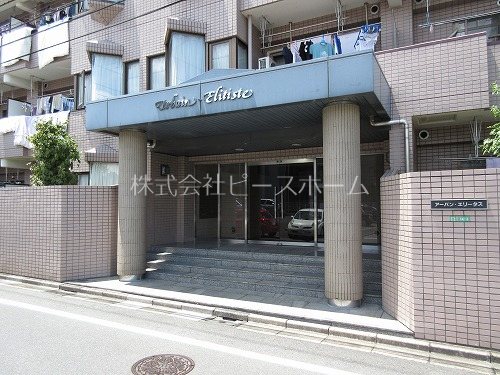 アーバンエリータス その他
