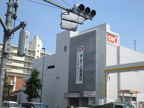 AZEST上板橋Ⅲ スーパー