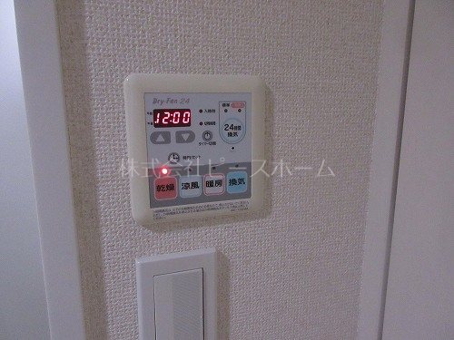 アヴィニティー上板橋 その他設備