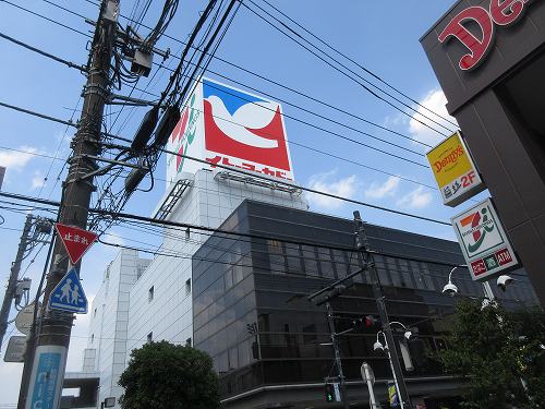 N1-SQUARE スーパー