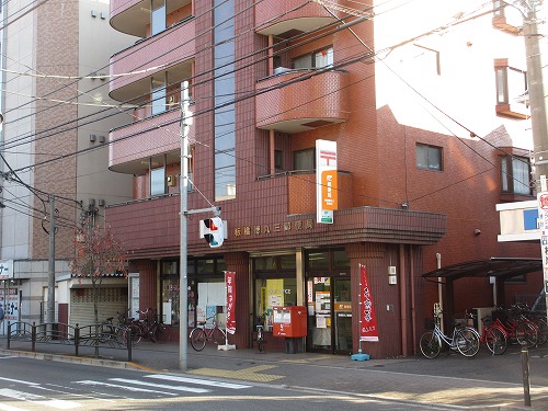 徳丸学院ビル 郵便局