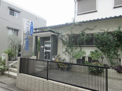 カーサリオ 総合病院