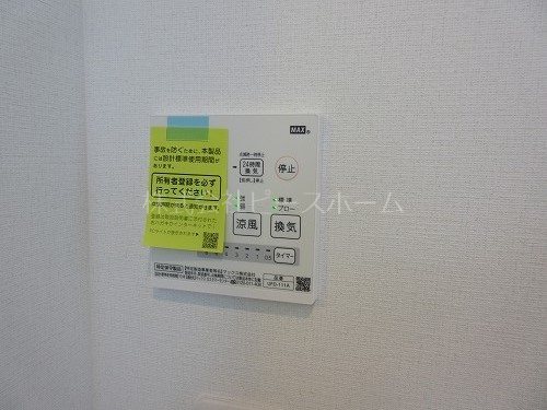 アーベインテラス氷川台 その他