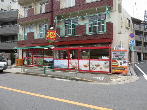 アーベインテラス氷川台 スーパー