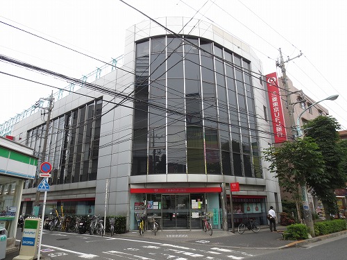 グリーンヒル平和台 郵便局