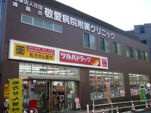 ステラコート ドラッグストア