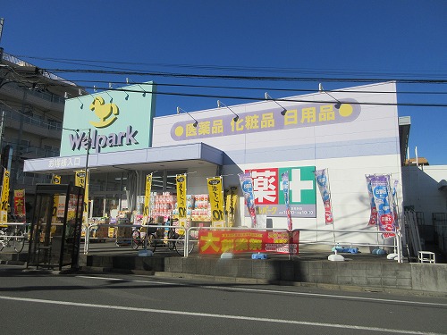 イアース東武練馬Ⅱ ドラッグストア