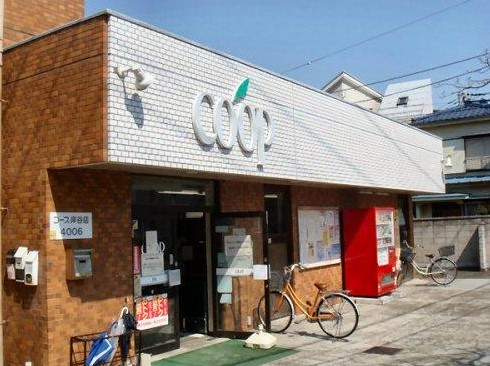 グッドウィル東寺尾 スーパー
