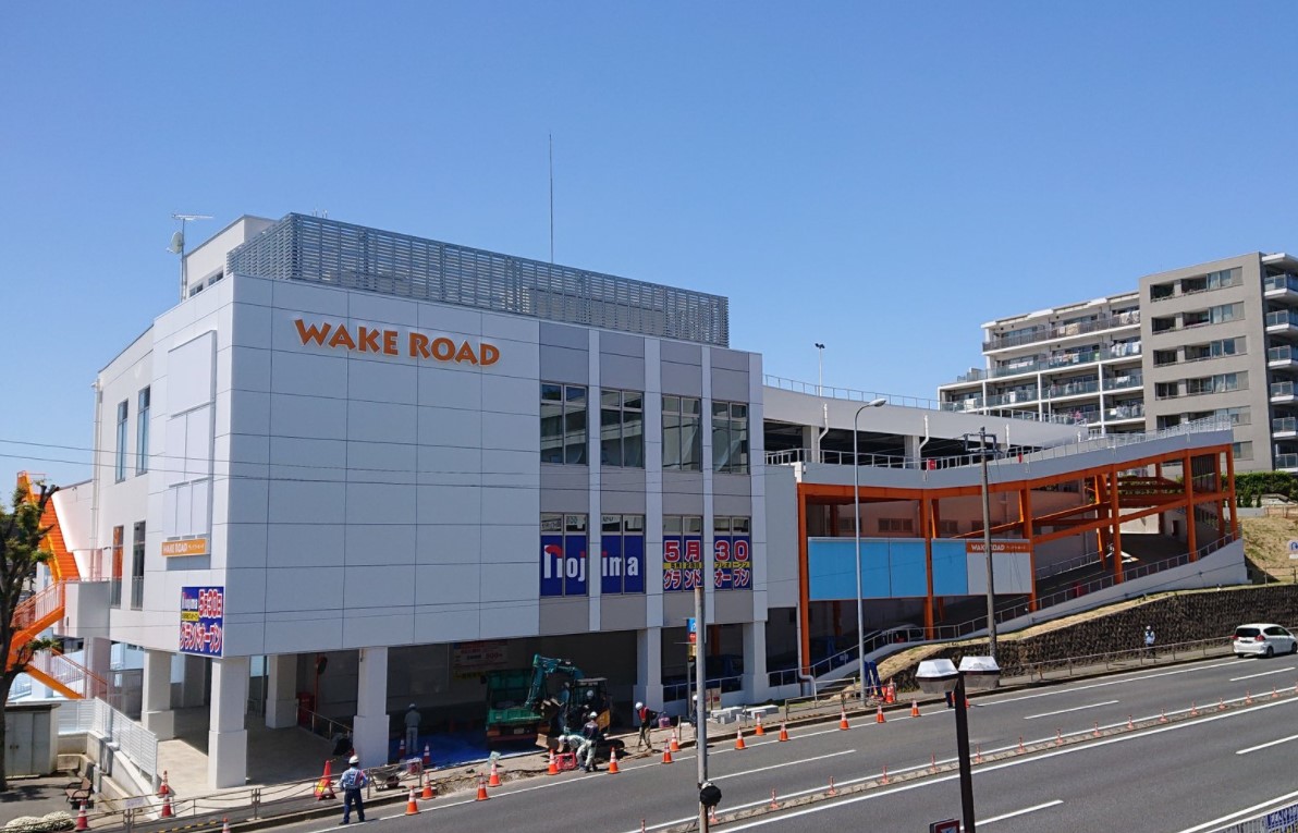 グッドウィル東寺尾 ショッピング施設