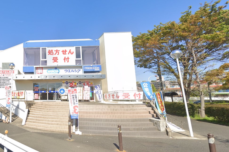 佐藤貸家 ドラッグストア